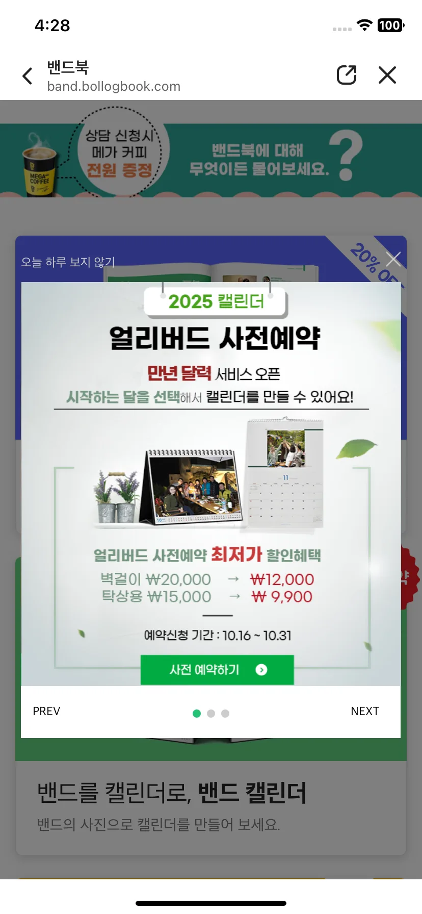 Test Image 1