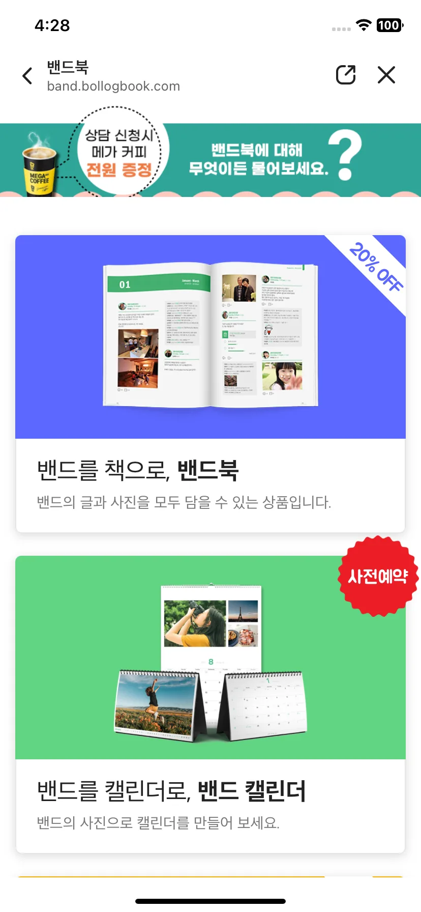 Test Image 2