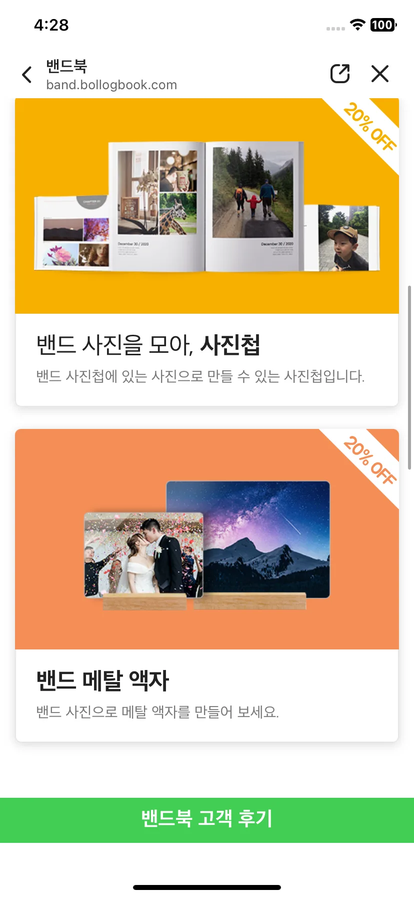 Test Image 3