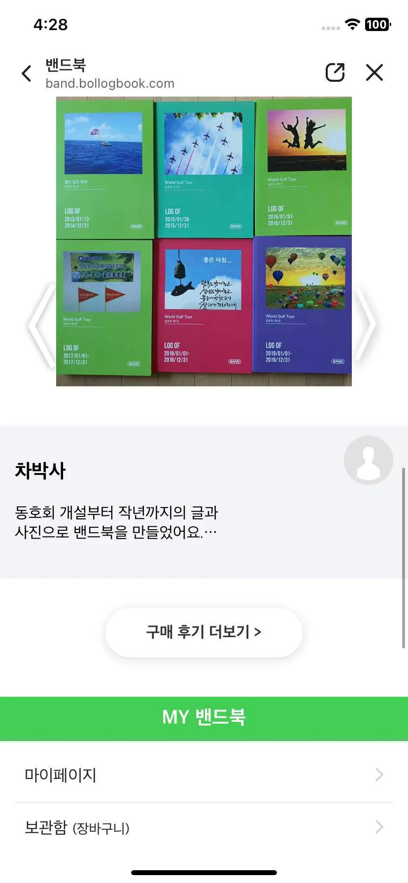 Test Image 4