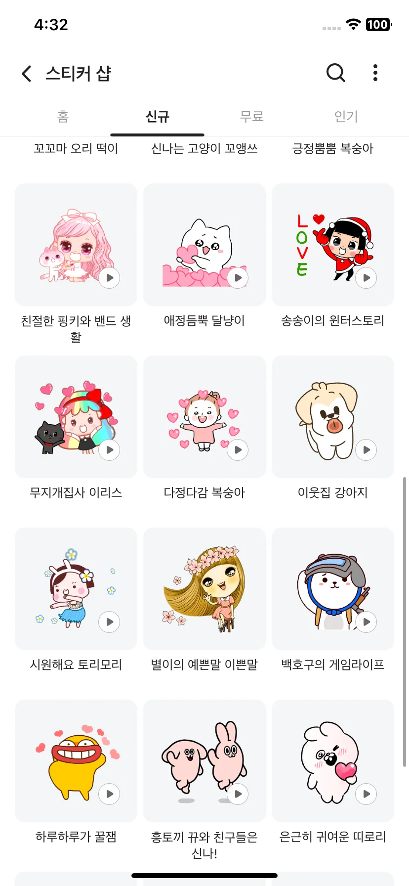 Test Image 9