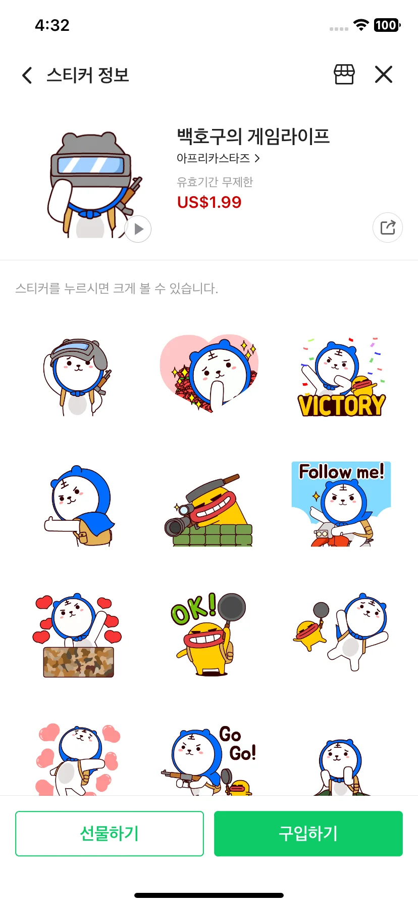 Test Image 10