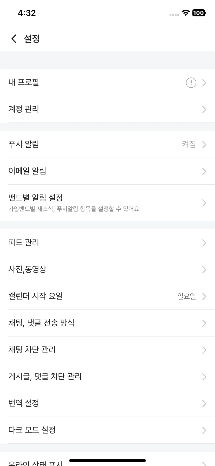 Test Image 11