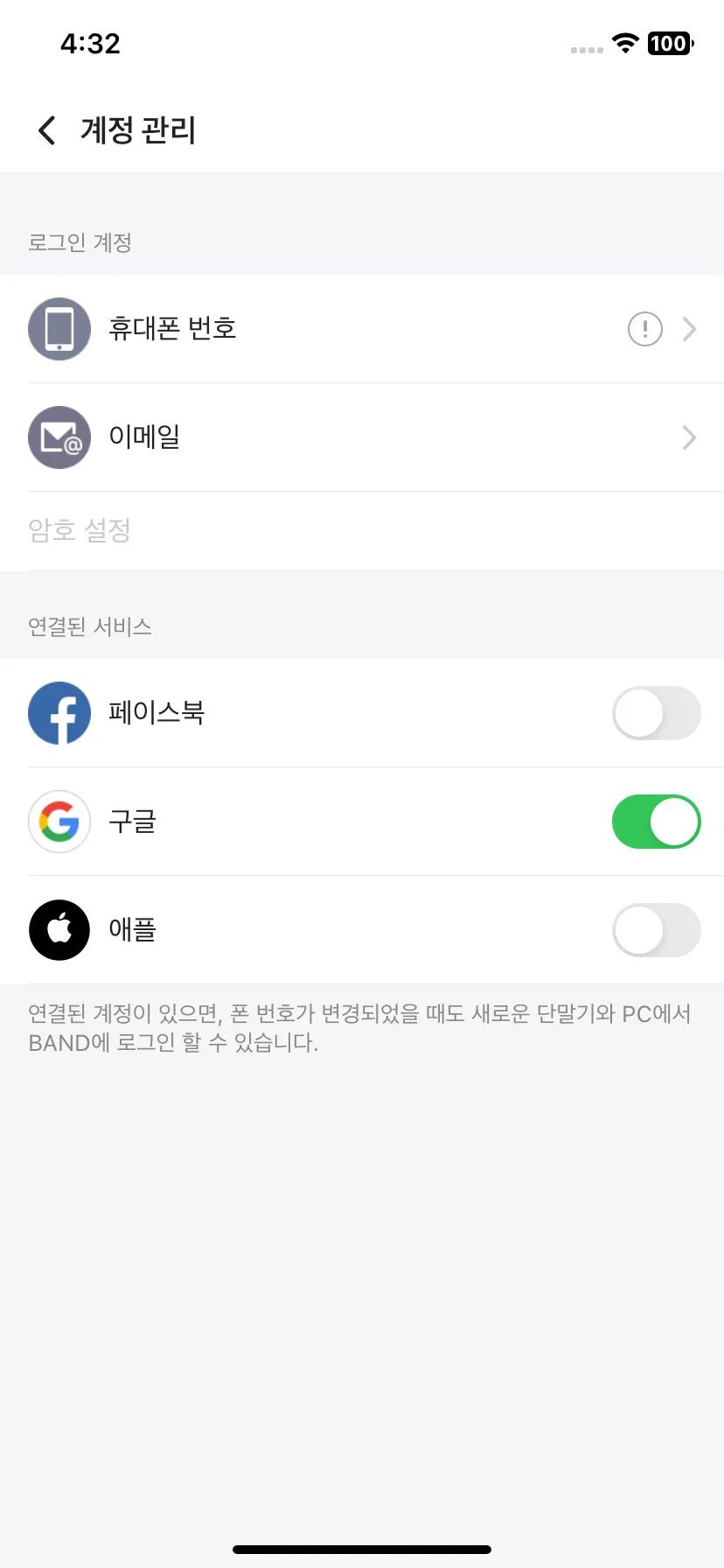 Test Image 12