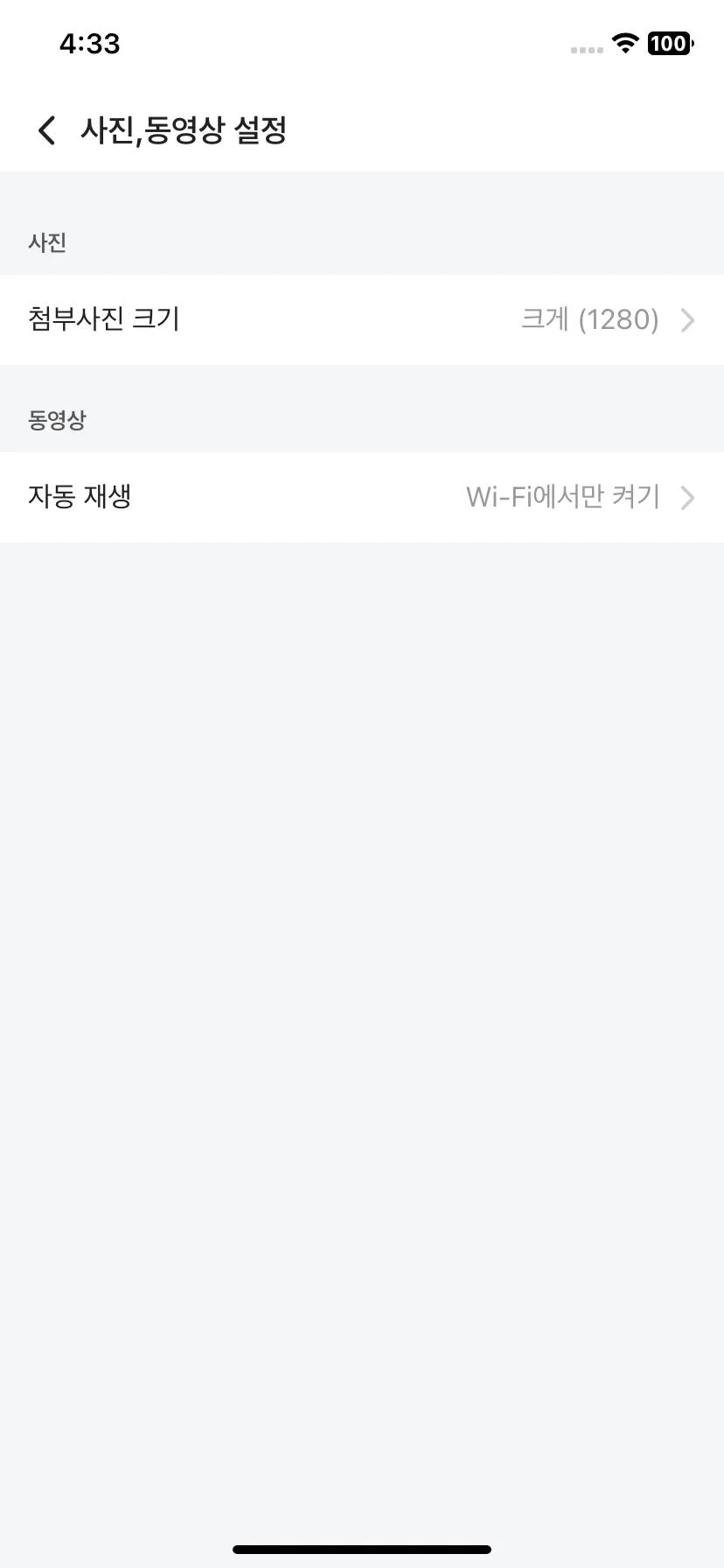 Test Image 16