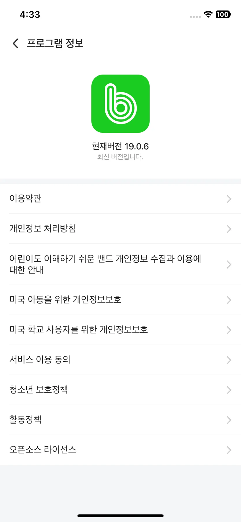 Test Image 18