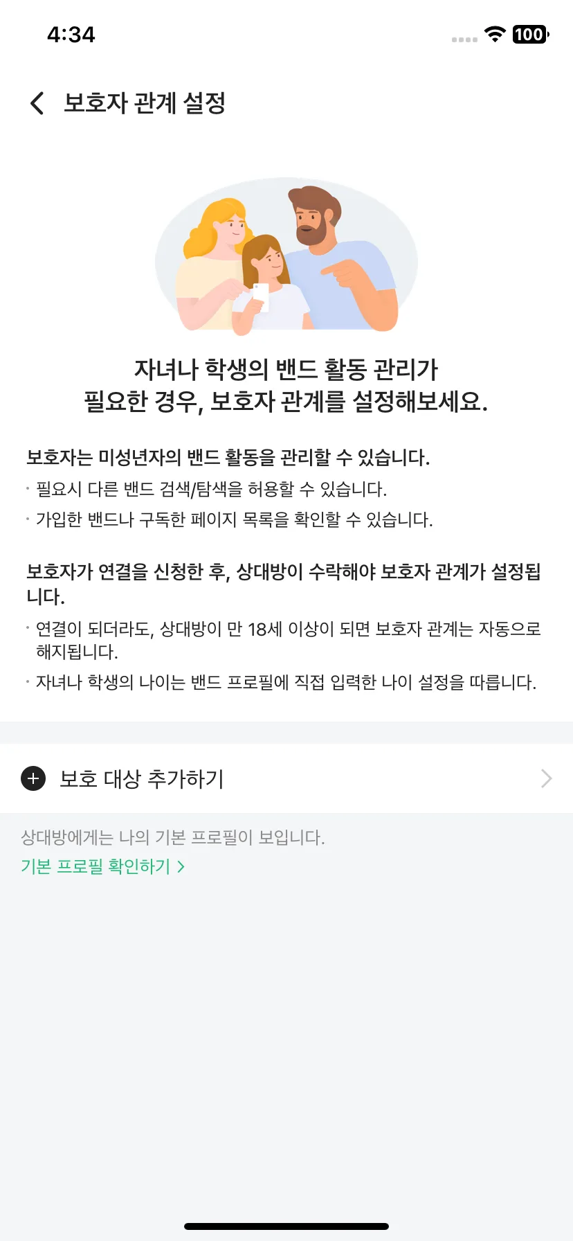 Test Image 19