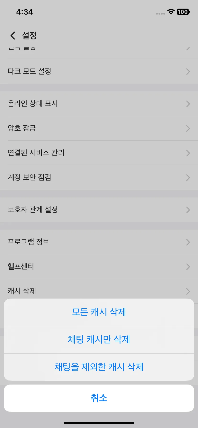 Test Image 21