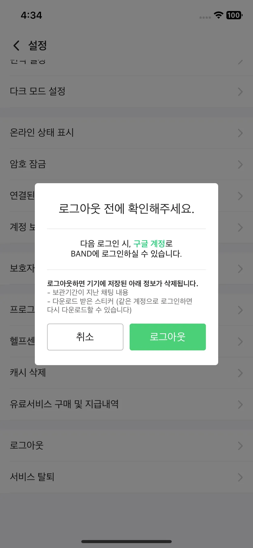 Test Image 22