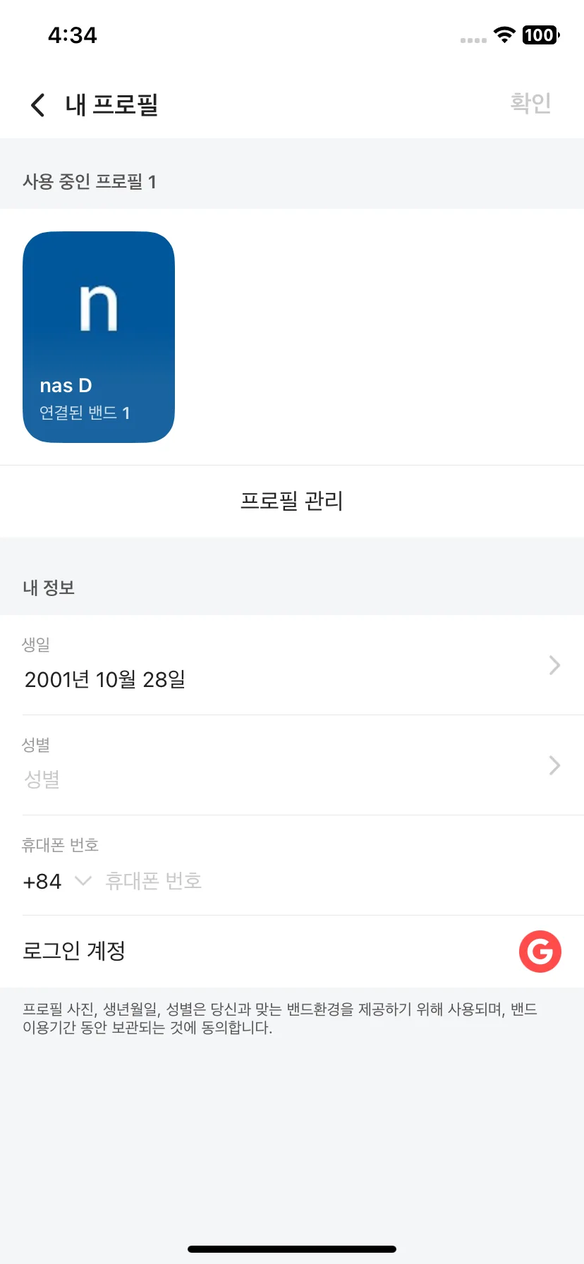 Test Image 23