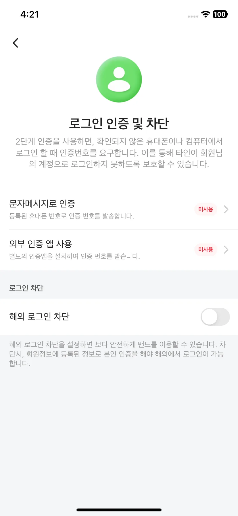 Test Image 5