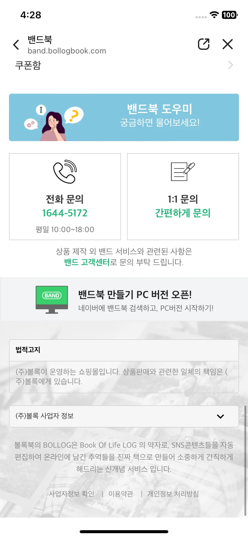 Test Image 9