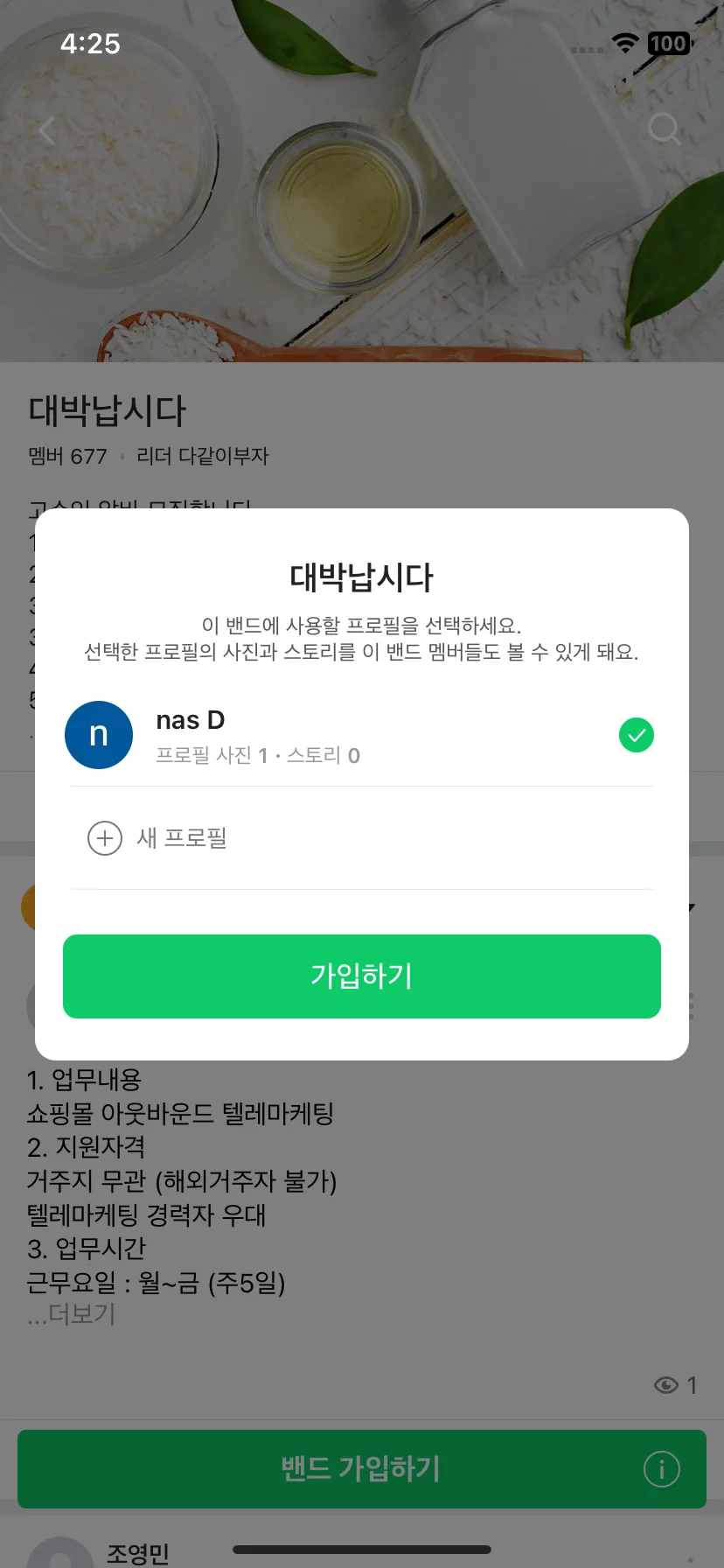 Test Image 5