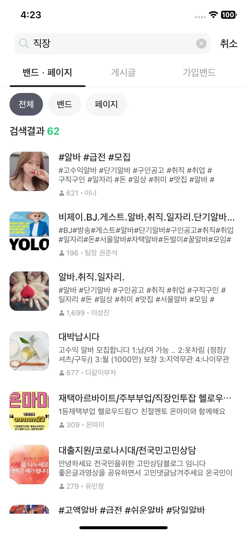 Test Image 10