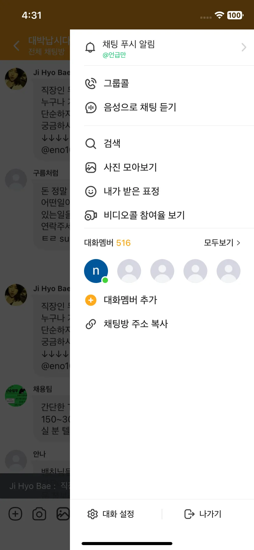 Test Image 16