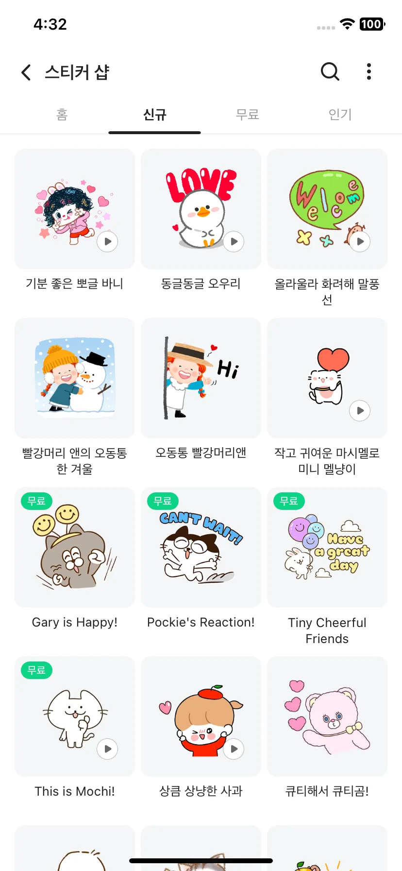 Test Image 21