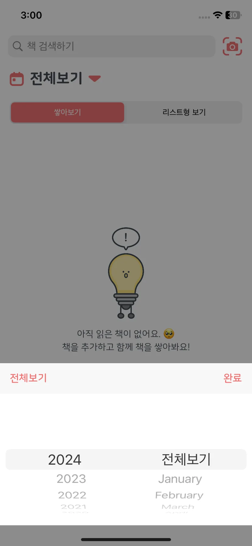 Test Image 3