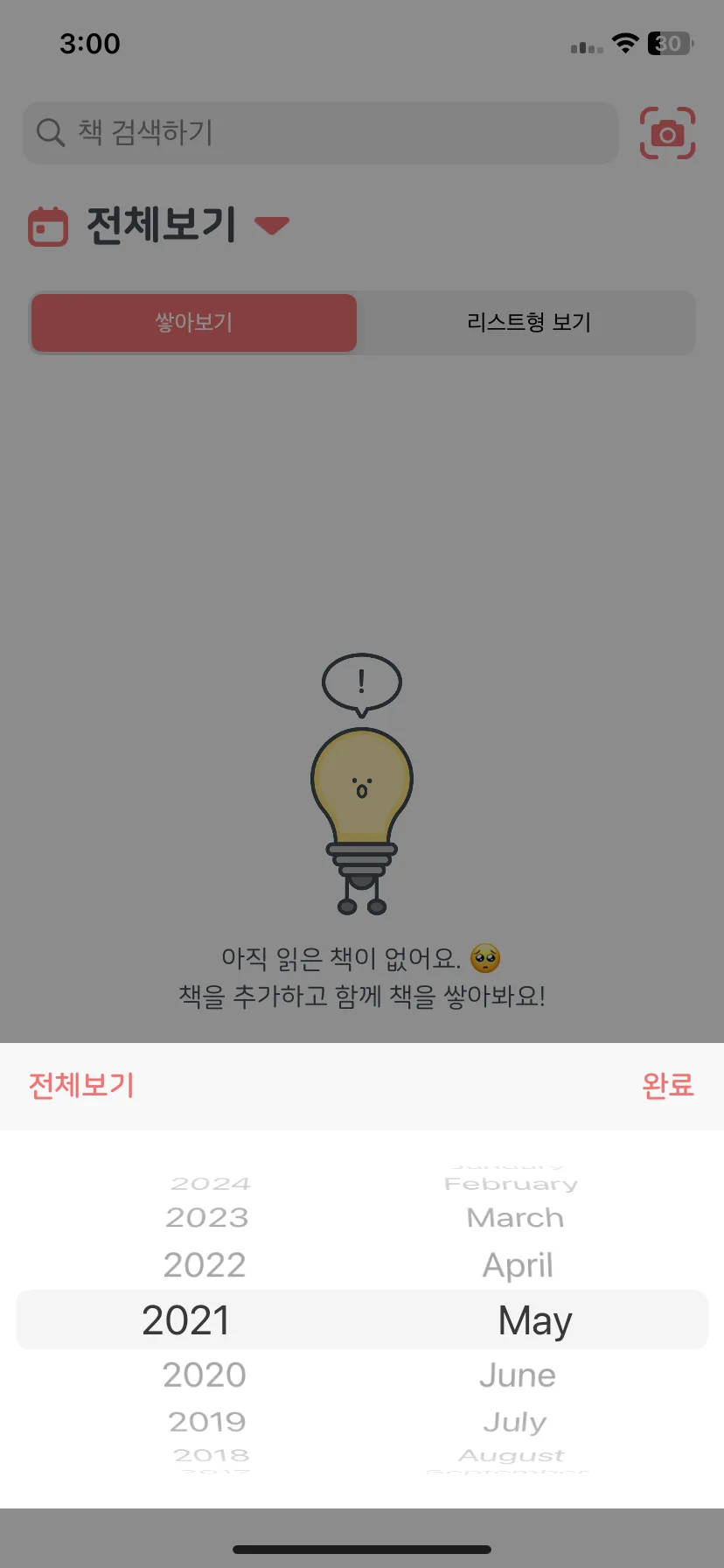 Test Image 4
