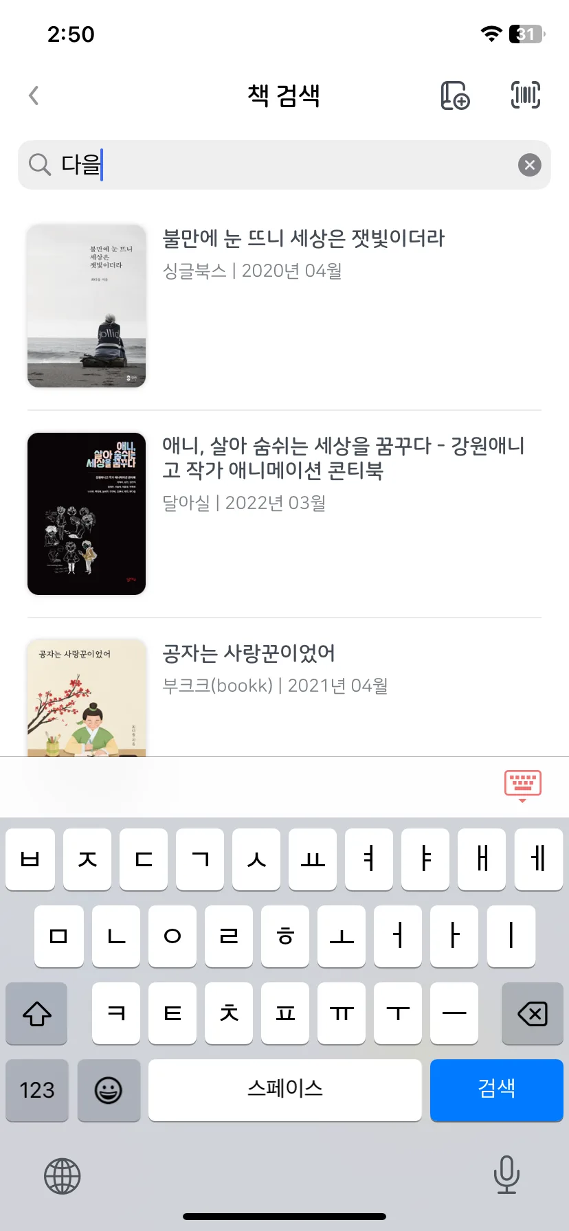 Test Image 2