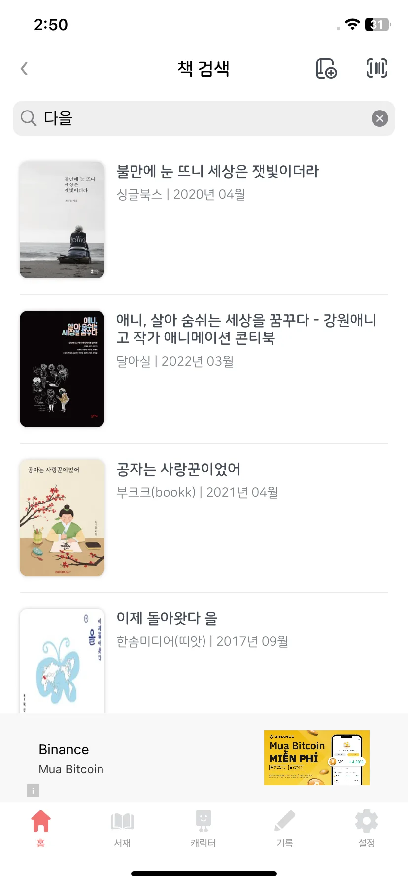 Test Image 3