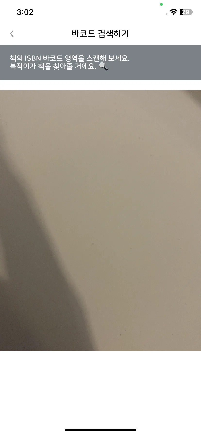 Test Image 6
