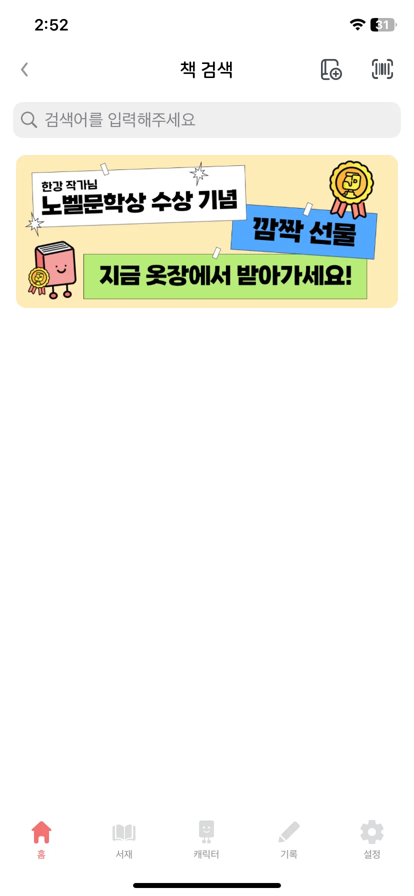 Test Image 8