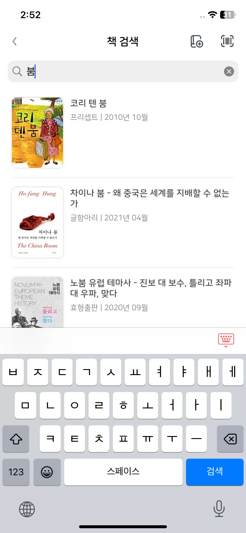 Test Image 9