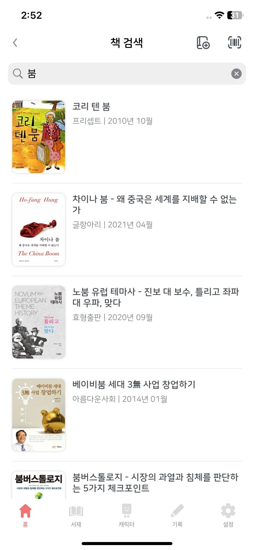 Test Image 10