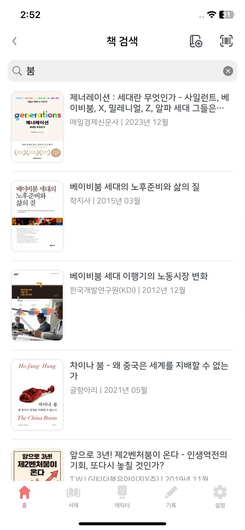 Test Image 11