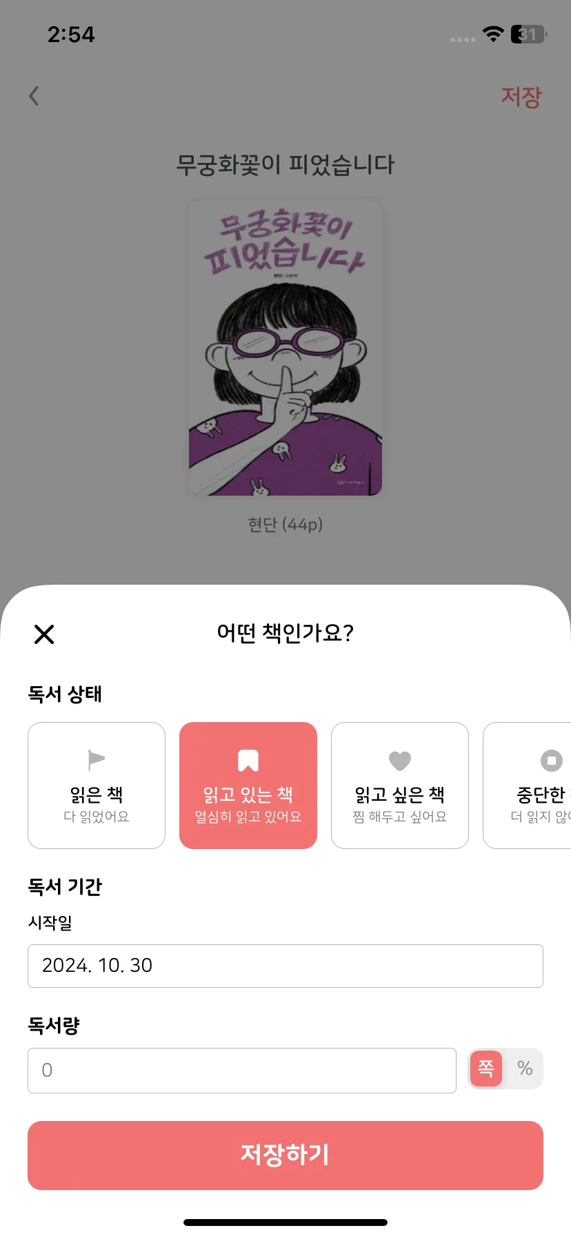 Test Image 13