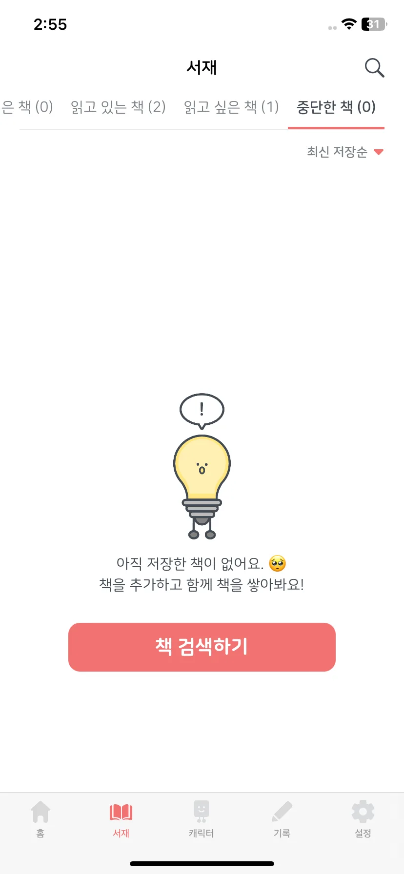 Test Image 5