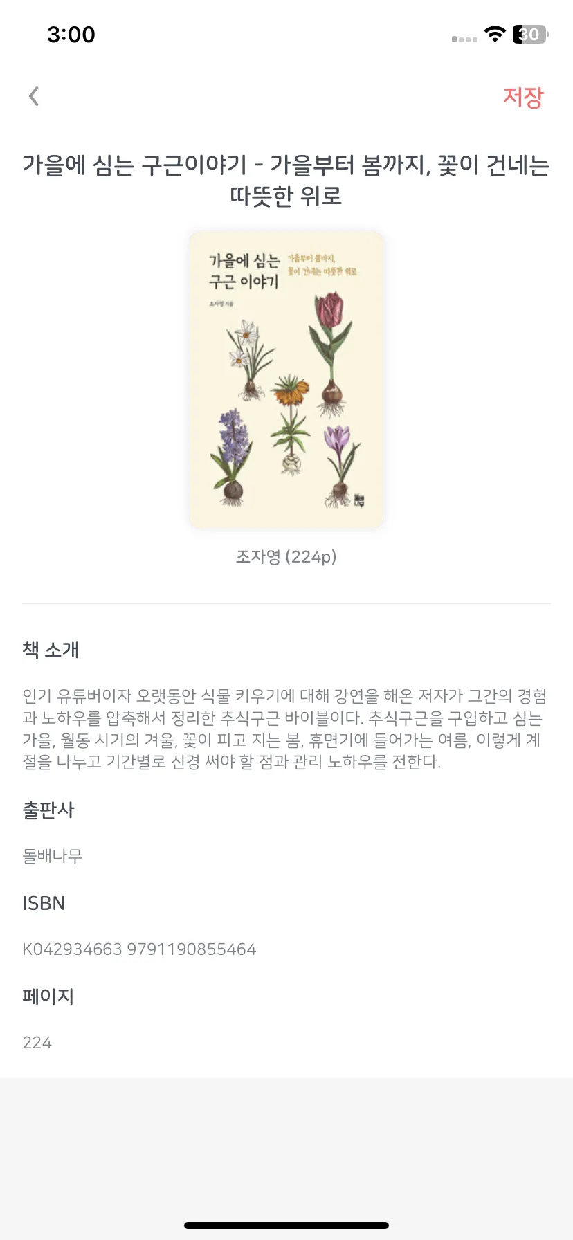 Test Image 2