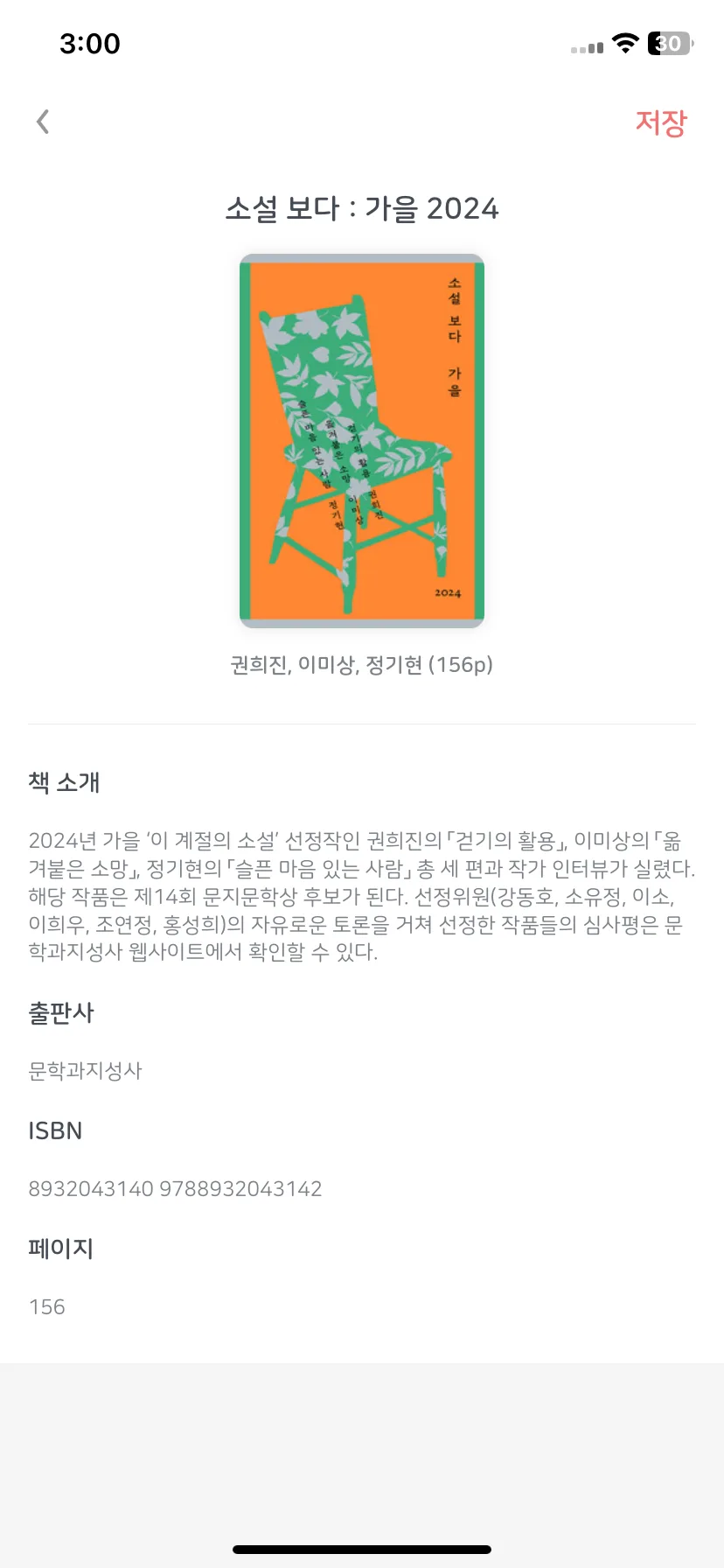 Test Image 3