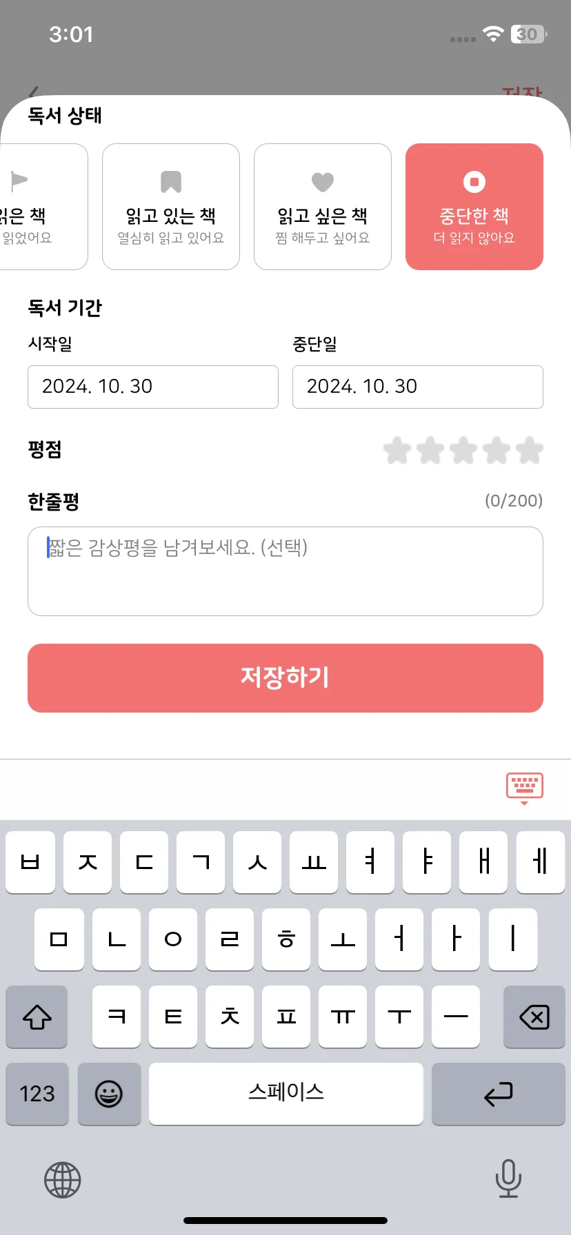 Test Image 9