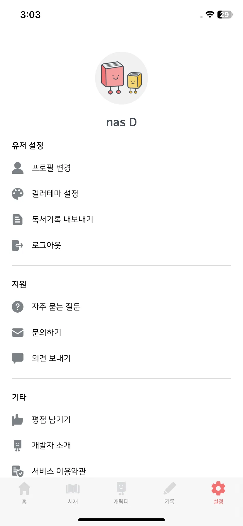 Test Image 1