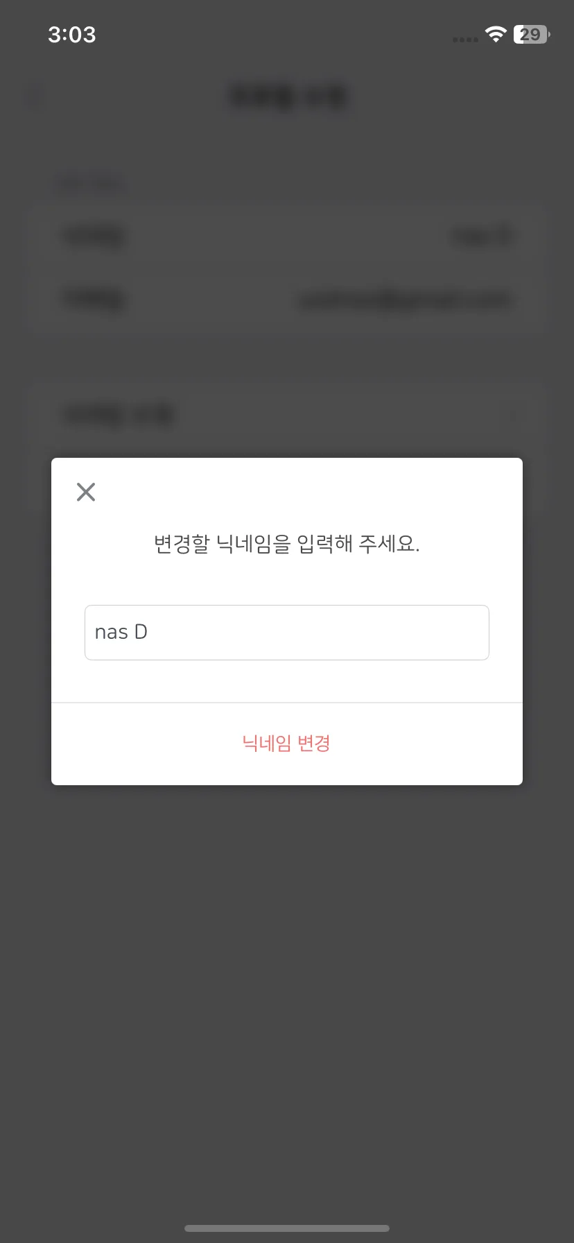 Test Image 3