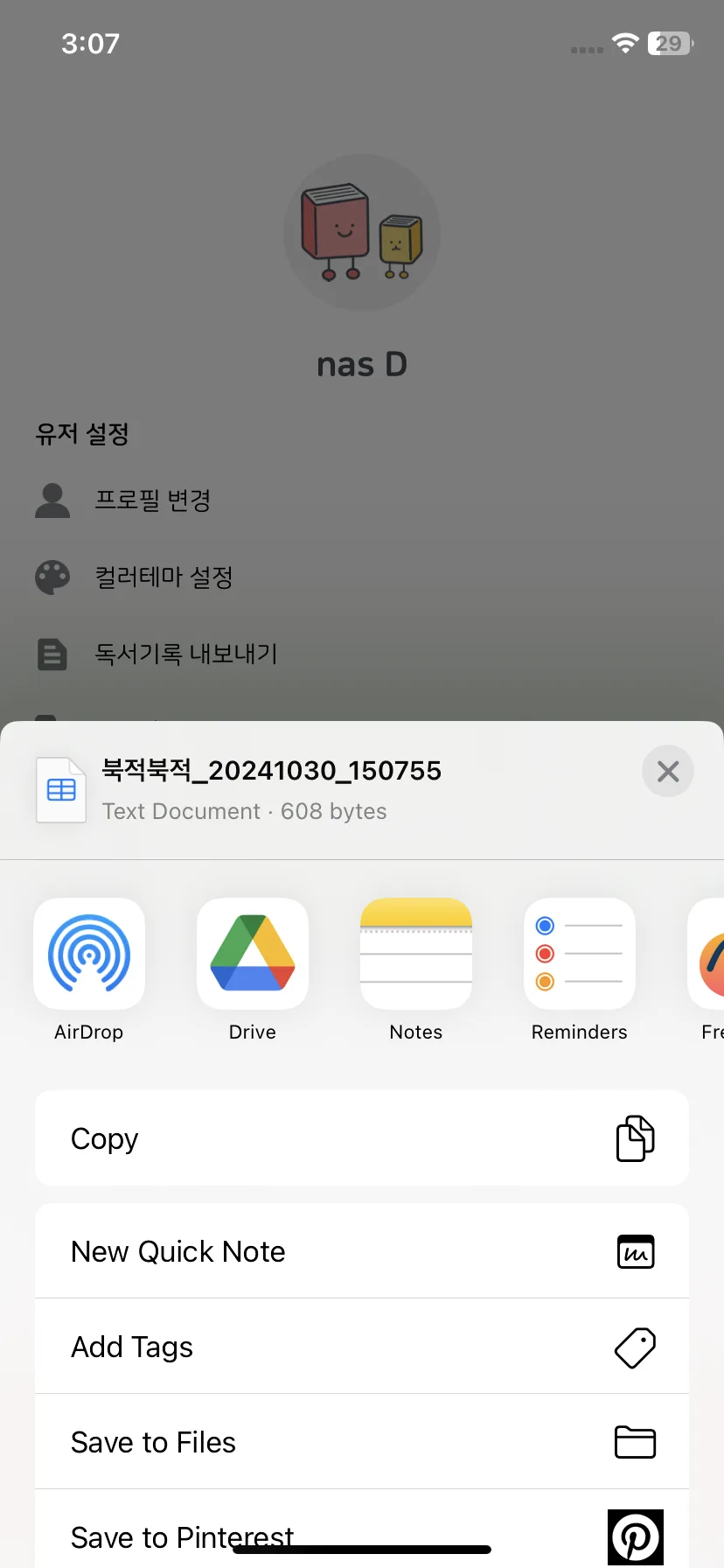 Test Image 8