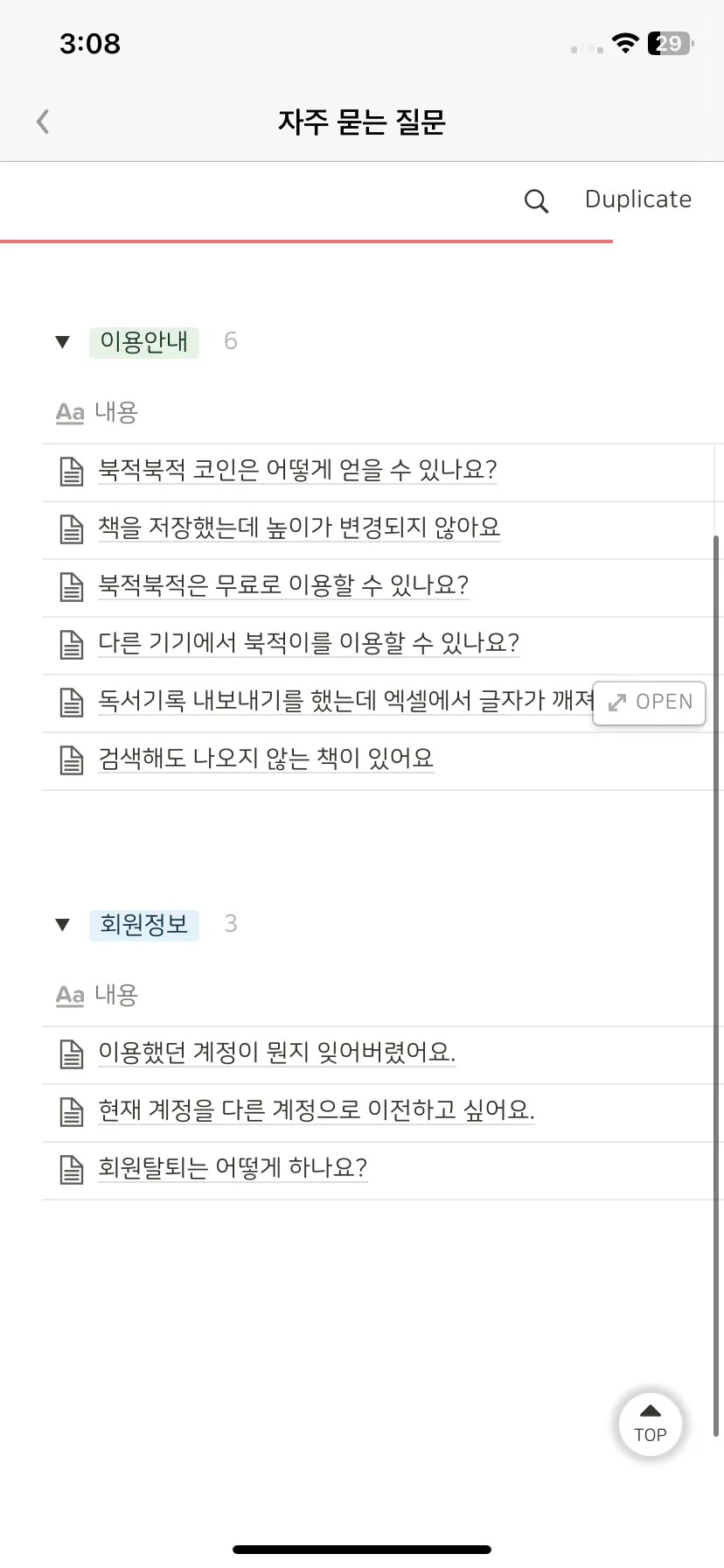 Test Image 2