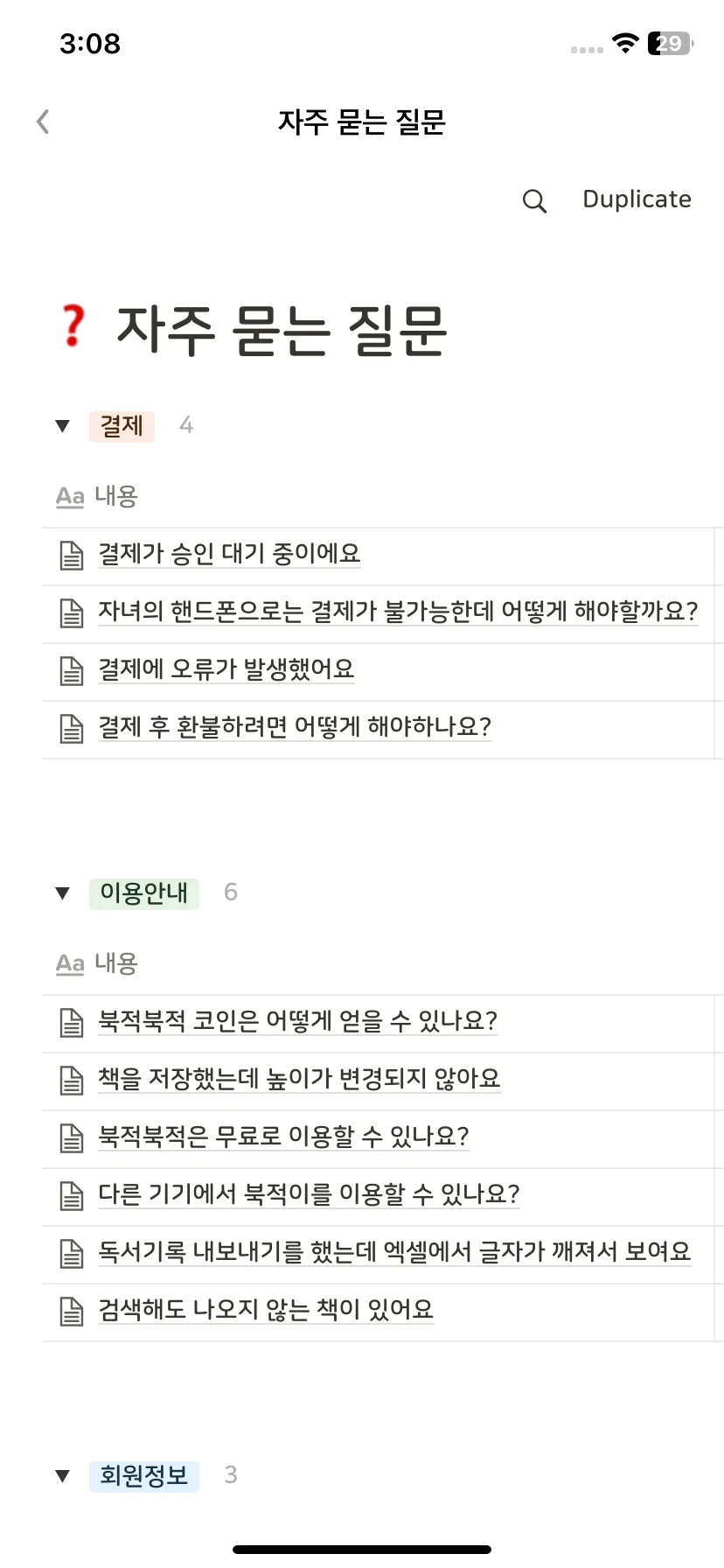 Test Image 12