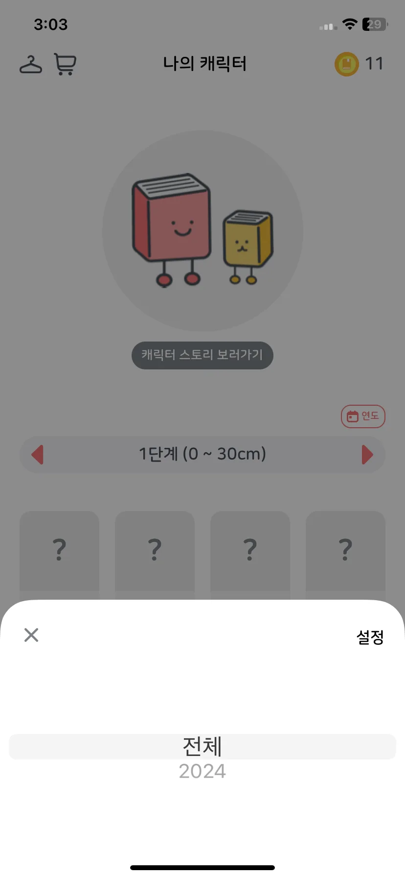 Test Image 11