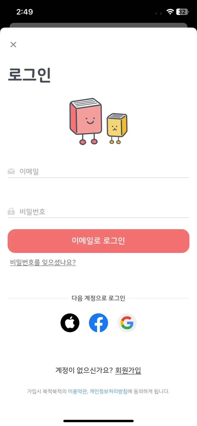 Test Image 1
