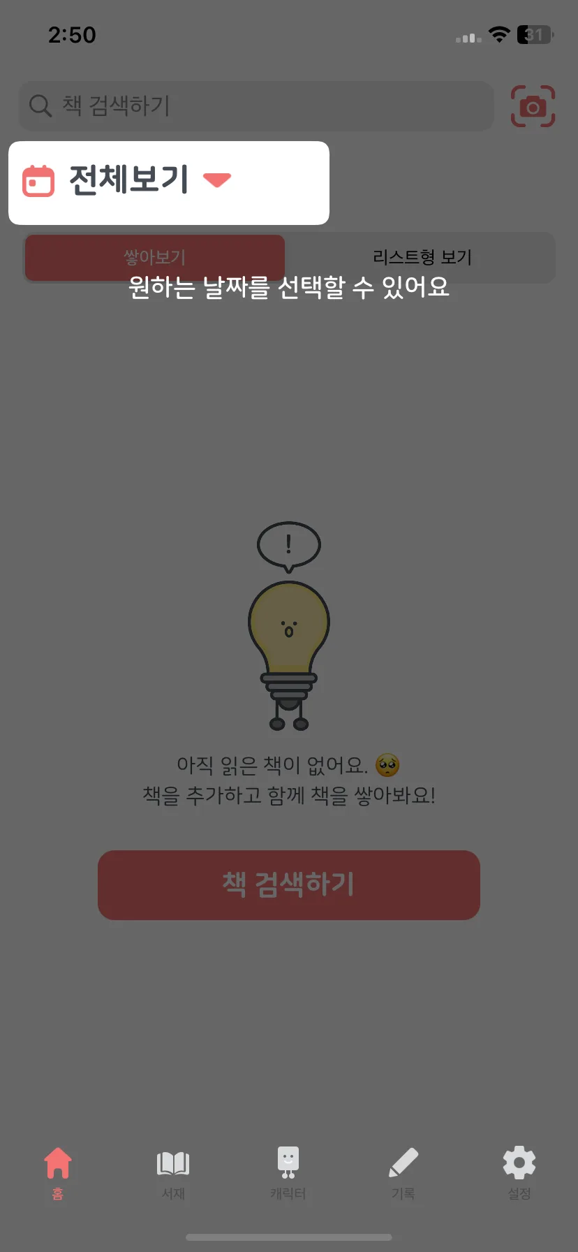 Test Image 2