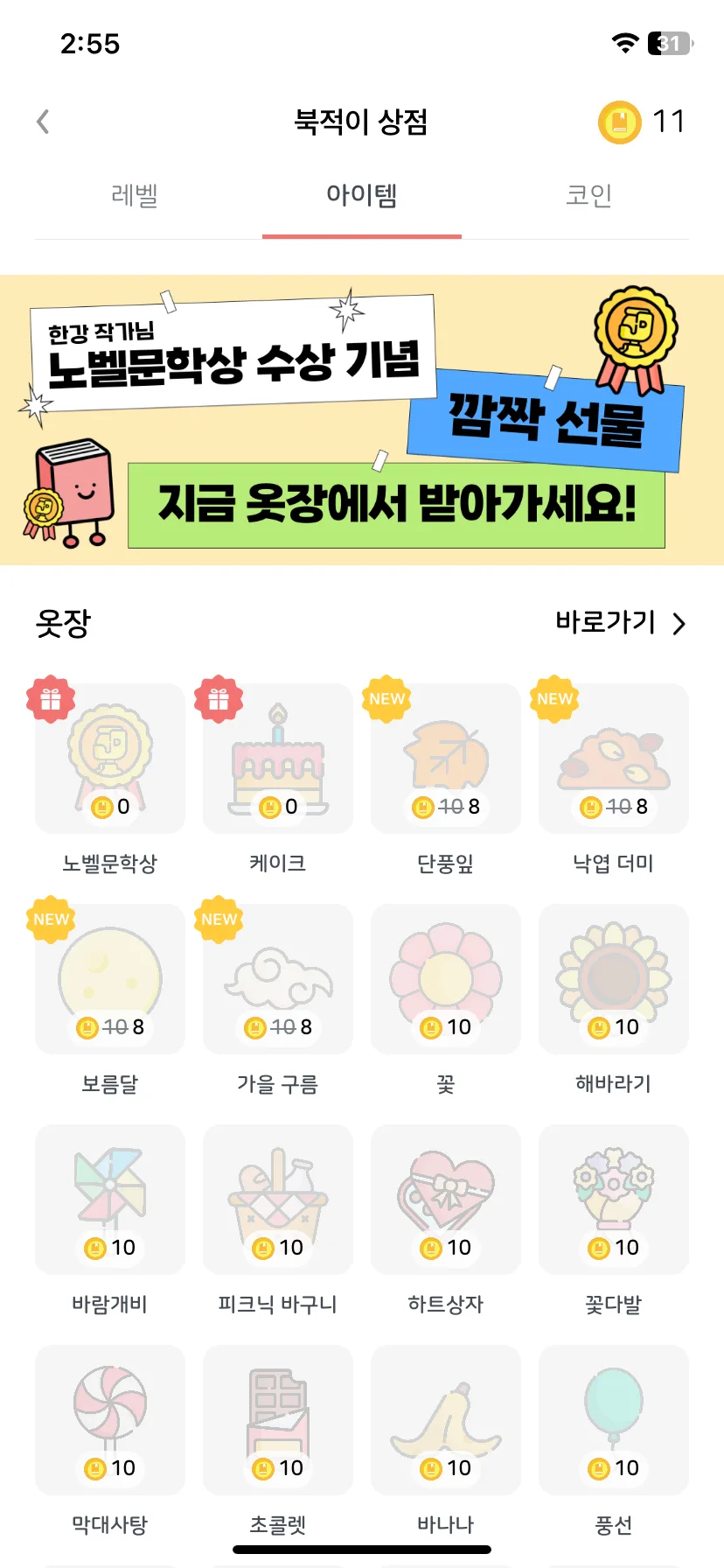 Test Image 14