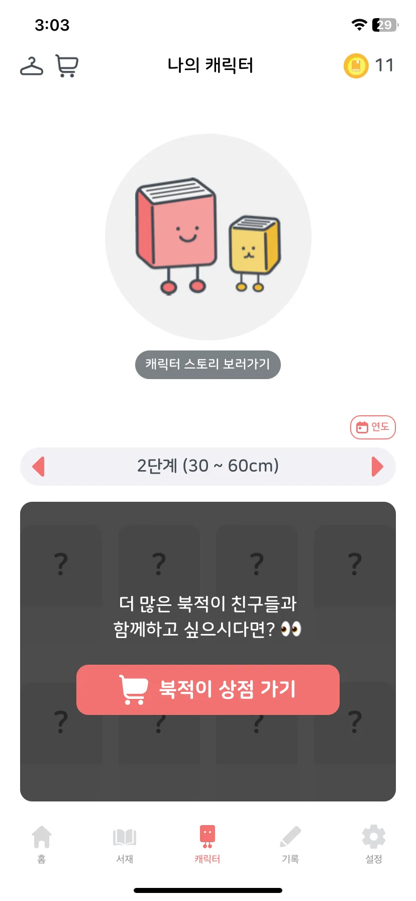 Test Image 25
