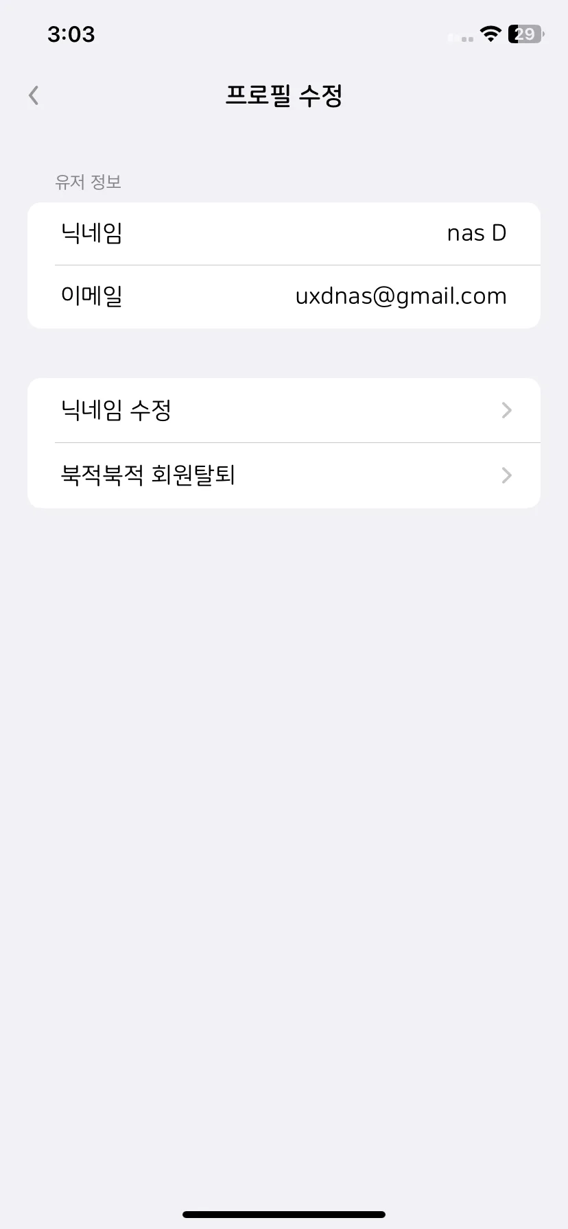 Test Image 27