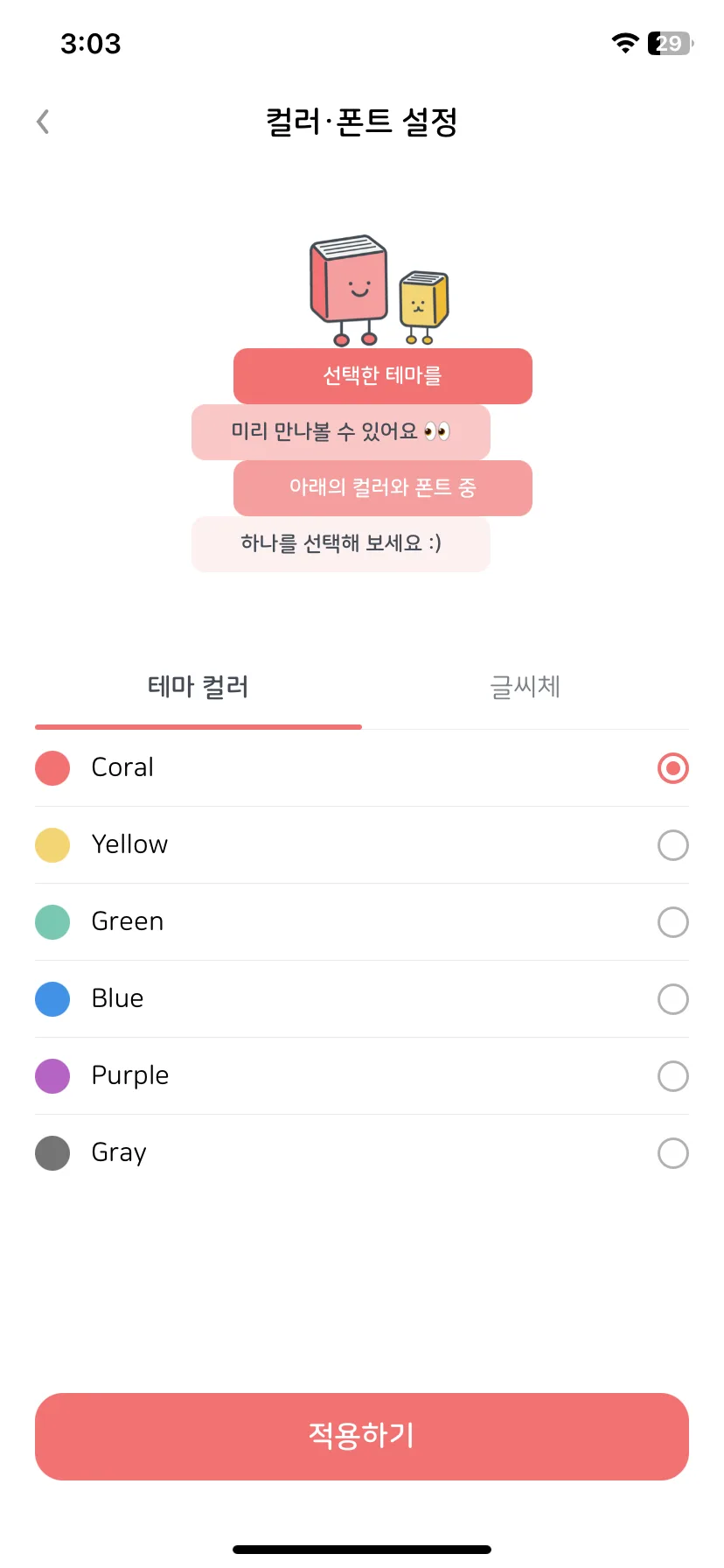 Test Image 29