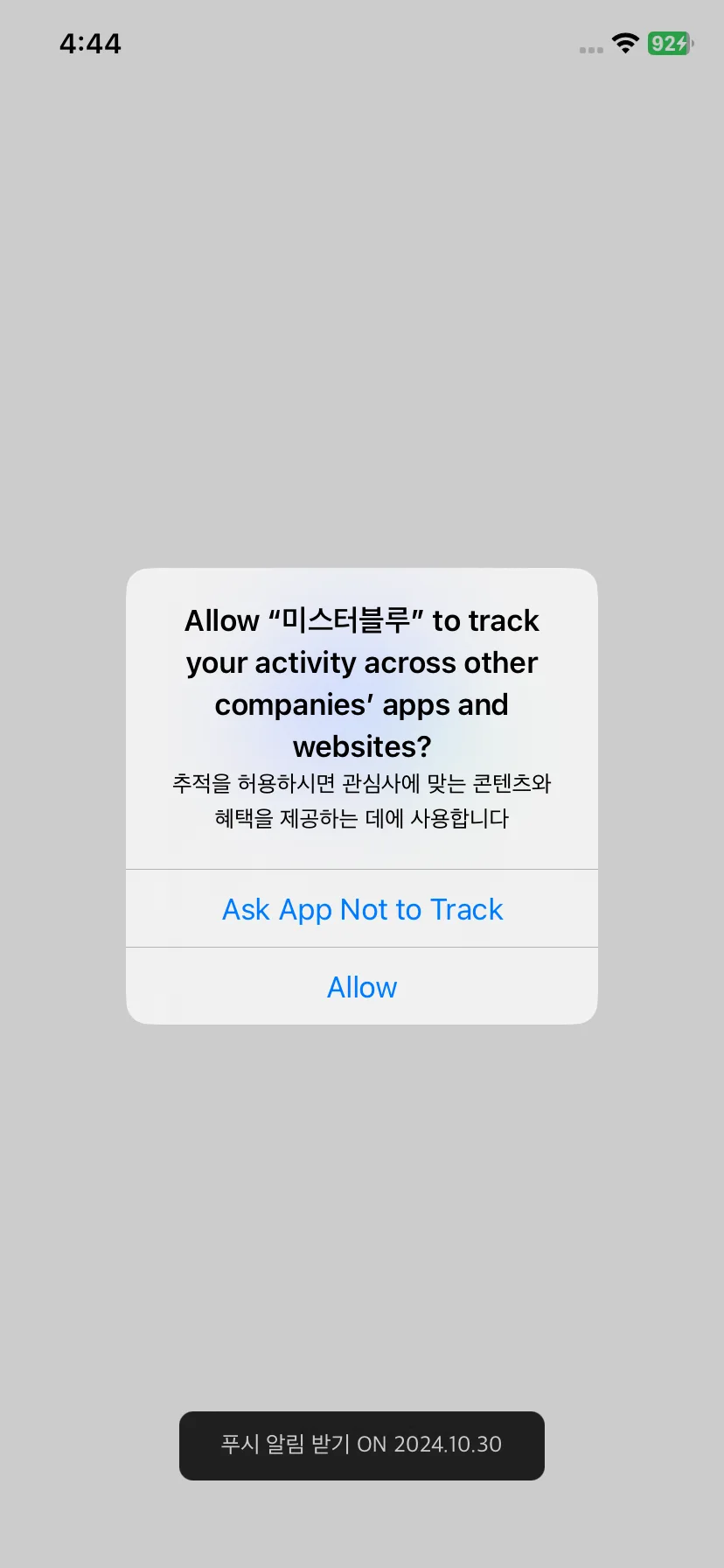 Test Image 2