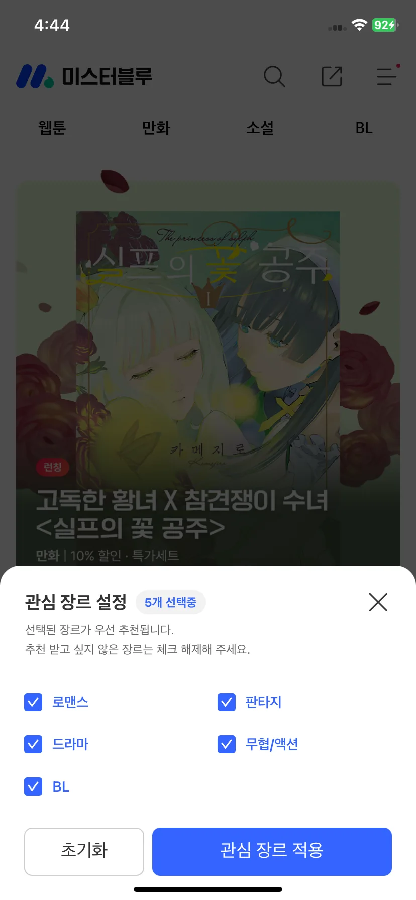 Test Image 5