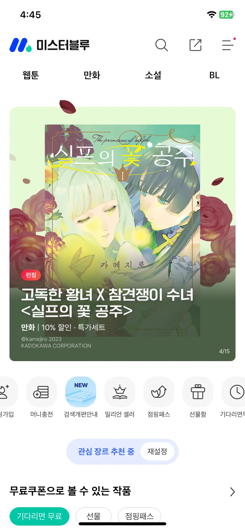 Test Image 2