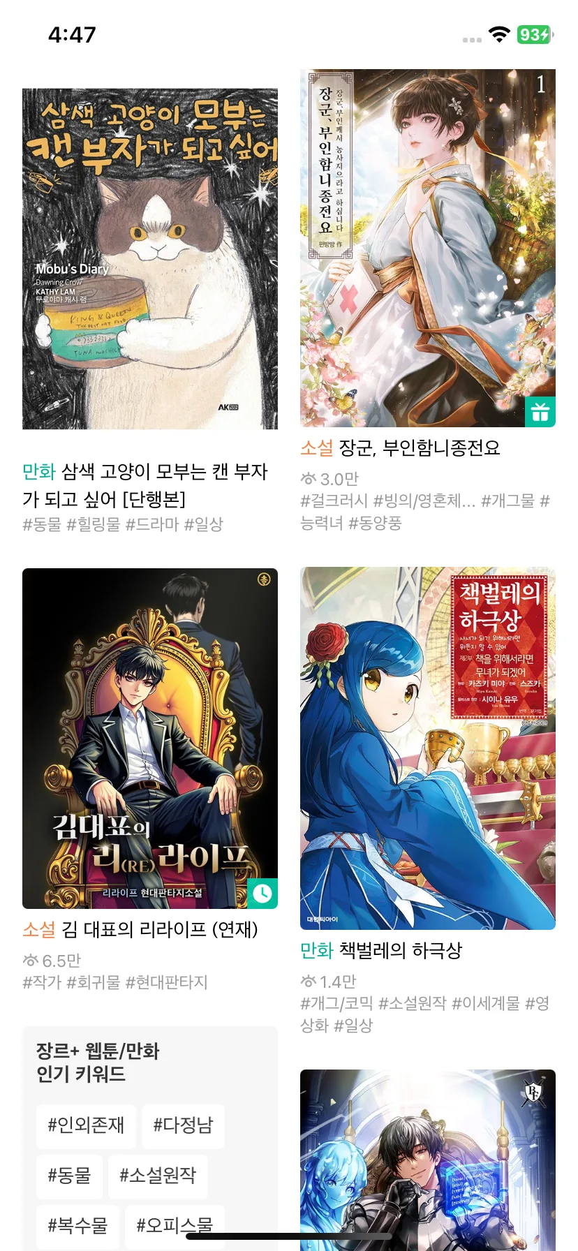 Test Image 9